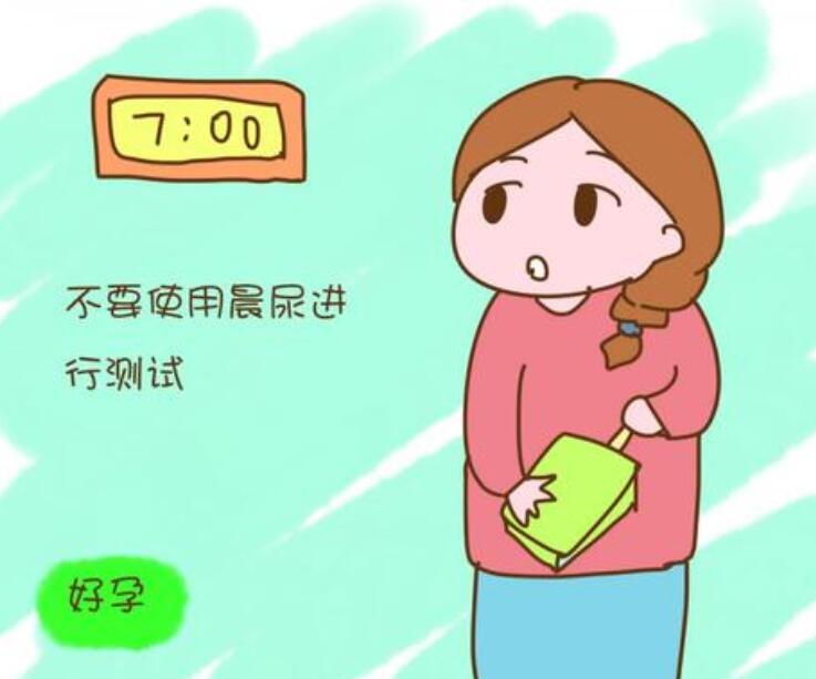 排卵試紙什么時(shí)候用.jpg